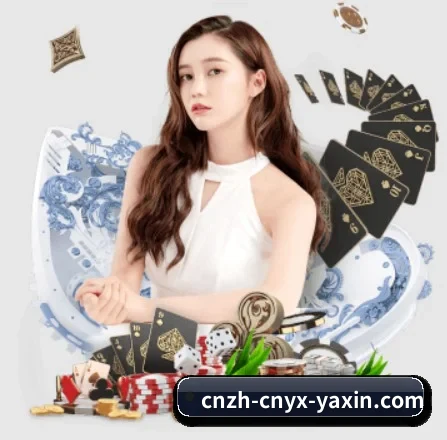 亚新体育官网 APP 界面(yaxin)