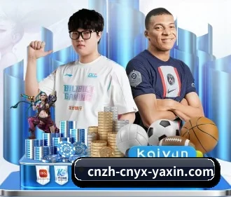 亚新体育官网 APP | yaxin